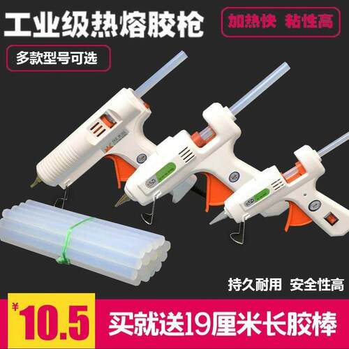 hot melt glue gun manual hot melt strip gun home hot