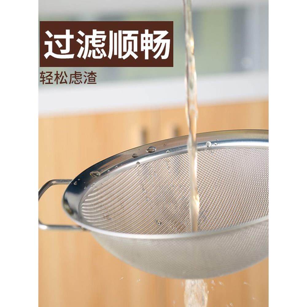 高档商用不锈钢漏勺超密过滤网厨房洗网油隔去油脂面粉筛宽边油格