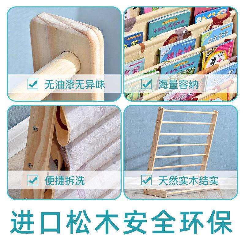 儿童书架收纳架大容量布艺置物架落地架简约多层阅读架幼儿绘本架