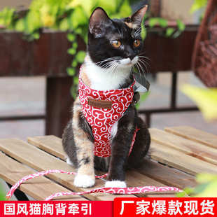 猫咪牵引绳套新款 猫咪宠物用品防背心 背胸猫衣服遛挣脱中式 式