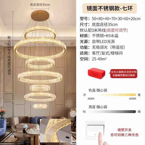 现代楼梯奢吊灯枝别墅大具形燈轻复式挑长空客吊灯水晶灯厅楼简约