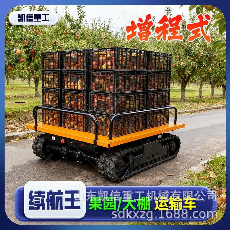果农专用果园搬运车柴油电动自卸液压翻斗农用小型货车拖拉机