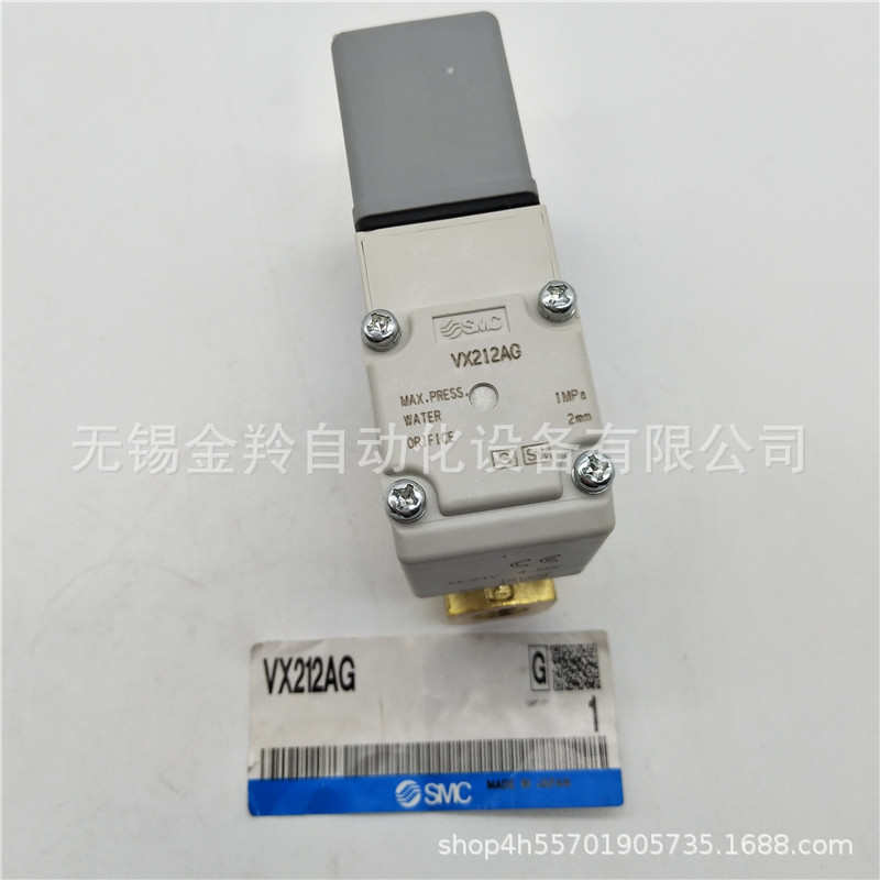 厂家直销SMC电磁阀VX213KA VX213KAXB VX213KAXNB