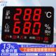 温湿度计表工业用高精度室内车间工厂房大屏幕电子显示仪器WT308A