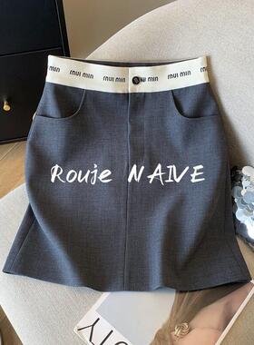 Rouje NAIVE设计感灰色A字半身裙女春夏通勤短裙修身显瘦包臀裙