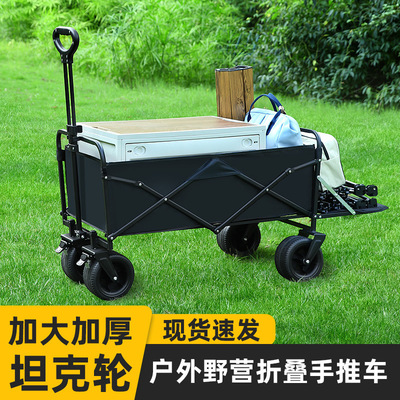 手推车可折叠载重kg户外营地车
