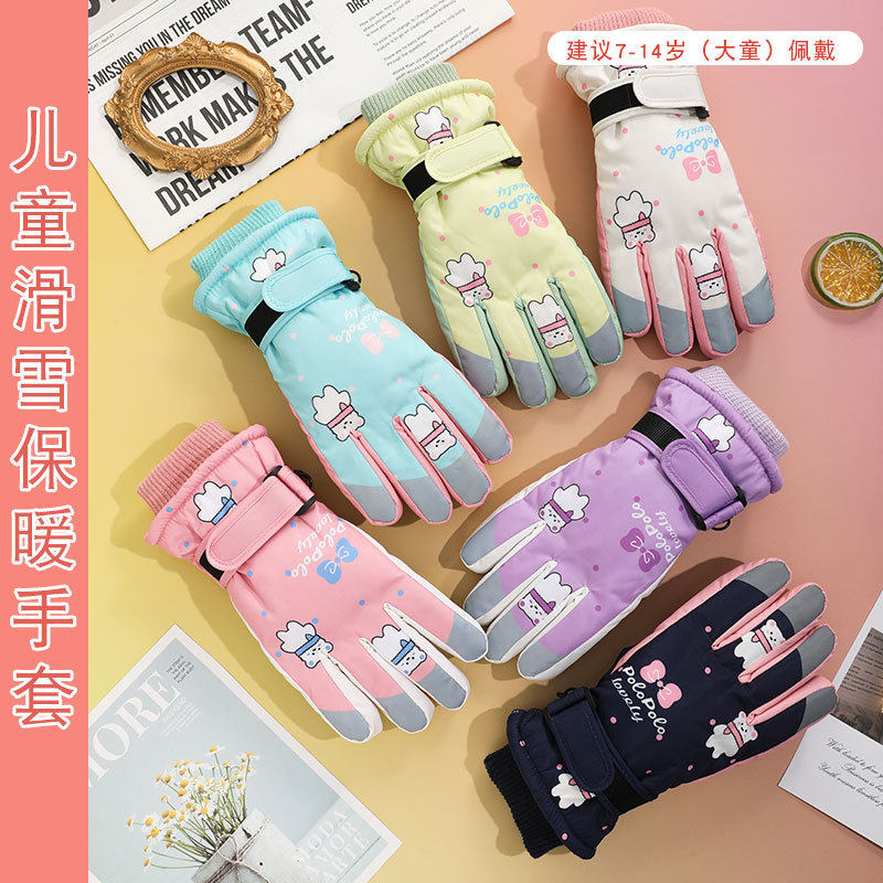 儿童滑雪手套保暖玩雪防水冬季学生骑行加厚男女小孩五指防风防寒,户外/登山/野营/旅行用品,滑雪手套,淘宝优惠券,粉丝福利购,淘宝优惠卷