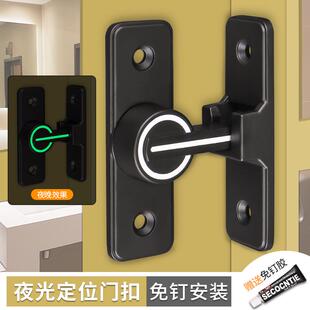 锌合金免打孔防盗门插销门扣门栓门闩拉门锁扣90度直角移门门锁