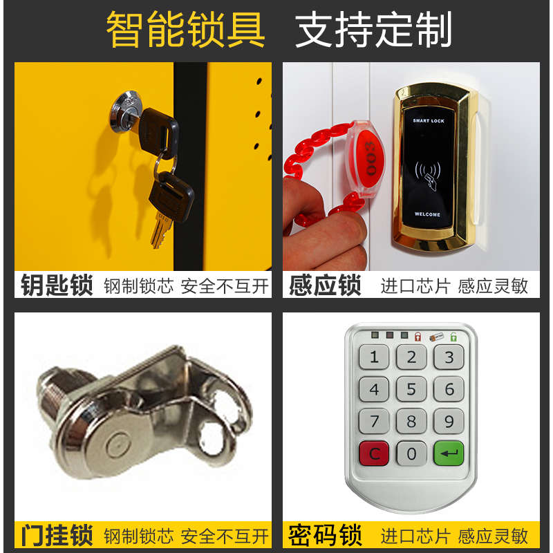 彩色更衣柜铁皮柜员工宿舍储物柜感应锁健身房游泳馆换衣柜存包柜