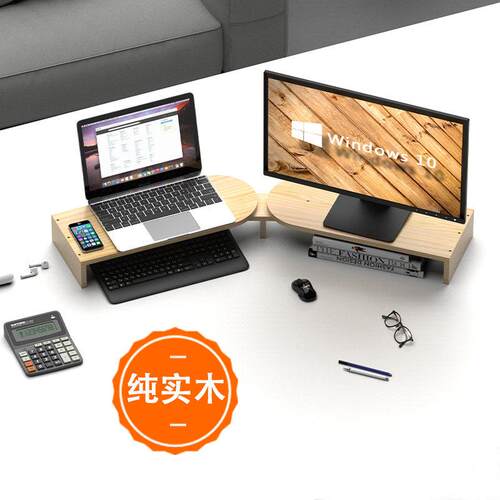 实木双显示器桌面增高架液晶电脑托 托架支架键盘收纳置物整理架