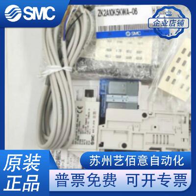 SMC真空发生器 ZK2C07K5AL-06 ZK2C10K5ALA/15CL/PL/EL/12K 5KW-0