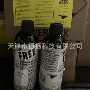 瓶 安治化工福锐343g 福锐松动润滑剂 安治福锐含钼型螺栓松动剂