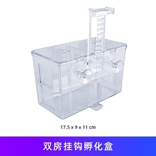 孔雀鱼繁殖盒缸外隔离盒外置斗鱼缸母幼小鱼苗养殖亚克力孵化神器