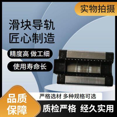 力士乐Rexroth滑块R162321420 KWD-025-SLS-C1-N-1现货