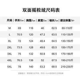 冰总专属480克立体剪裁摇粒绒夹克时尚保暖户外连帽抓绒外套