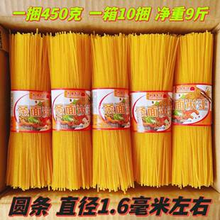9斤玉米面 面条纯干杂粮碴子黄面 面条玉米面 面条火锅麻辣烫食材