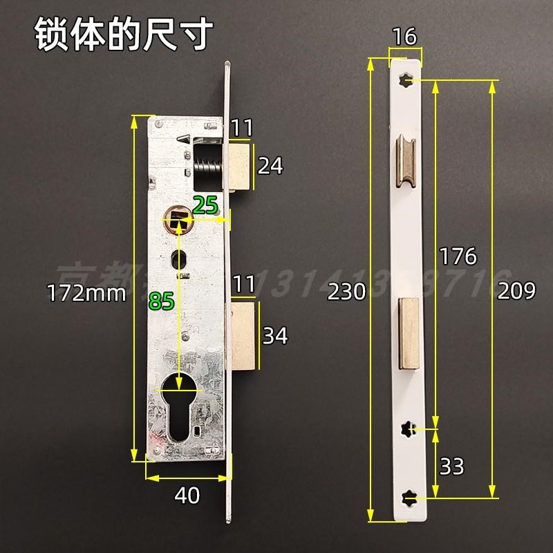 塑钢平开8525门锁 老式阳台门房门70锁芯三孔执手卫生间锁具配件