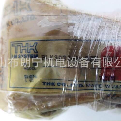 BTK1405-2.6 BNK0601-3G2+130LC7Y丝杆 导轨滑块 THK螺母