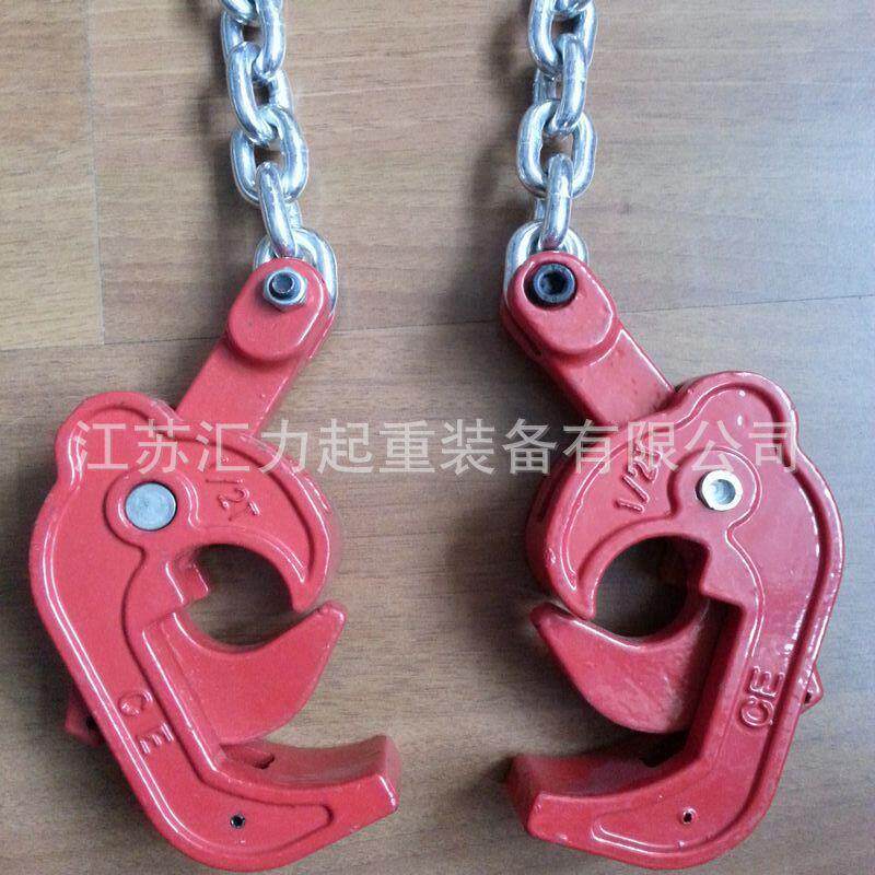 汇力厂家直供 油桶两腿链条吊具 2腿起重吊链 1t0.6m