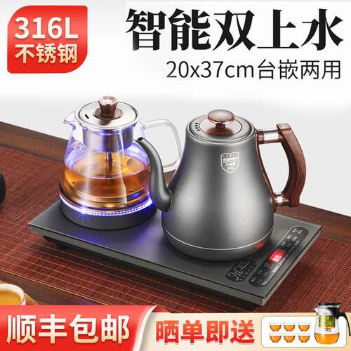 妙胜 T3智能全自动上水电热烧水壶嵌入式茶桌茶具抽水茶台泡茶All