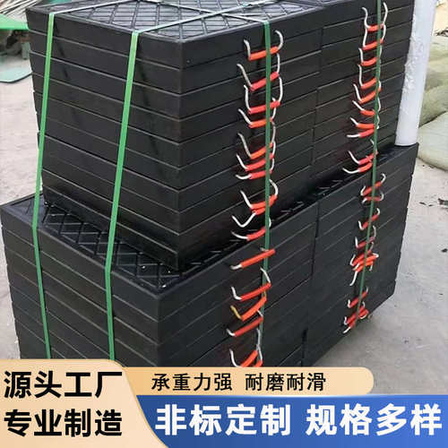 厂家直销吊车支腿垫板泵车支腿垫脚板随车吊支腿垫块起重机枕木橡