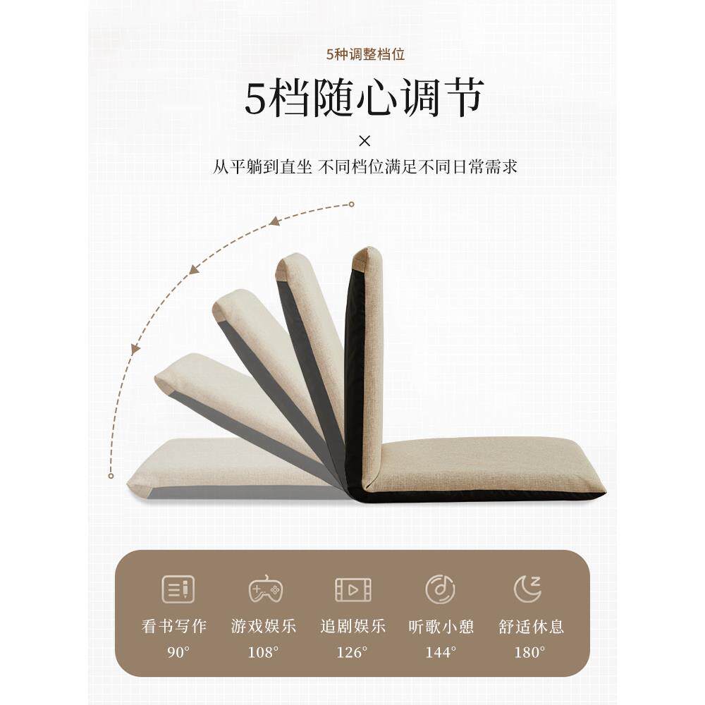 A榻10L懒人发折背叠凳子飘窗LRSF3靠沙垫床上靠椅子榻米坐垫宿舍