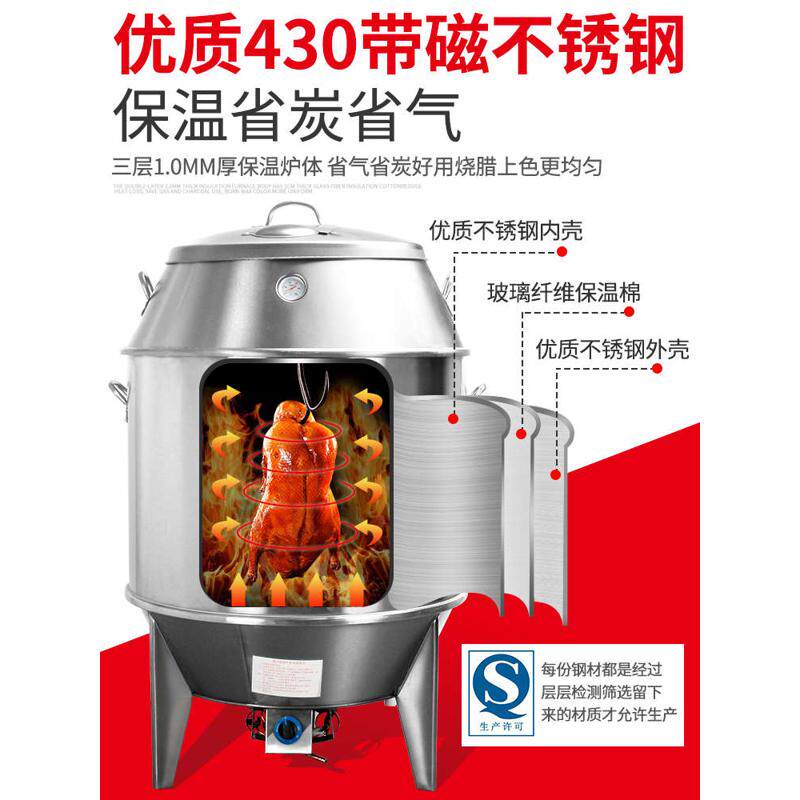 烤鸭炉子商用立式烤鸡家用脆皮五花肉木炭火山石吊烤炉广式烧腊炉