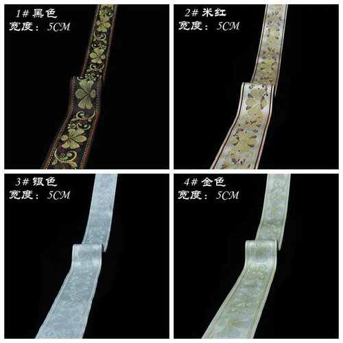 民族复古宽彩配件风精品高档饰品织带 服装5cmdiy东花边花边辅料