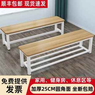 更衣室凳长条凳子长凳家用简约换鞋 凳矮 凳长板凳健身房休息凳穿鞋