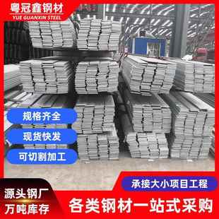 镀锌扁钢Q235B热镀锌扁铁30 4镀锌实心扁方钢条Q355扁钢 340