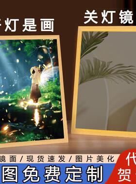 光遇周边灯光画 画镜子定制小夜灯床头灯画 画桌面相框摆件创意生