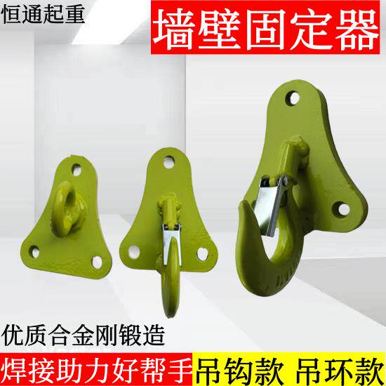 逃生绳固定架挂钩三角架救生高层消防缓降器家用安全固定锚点