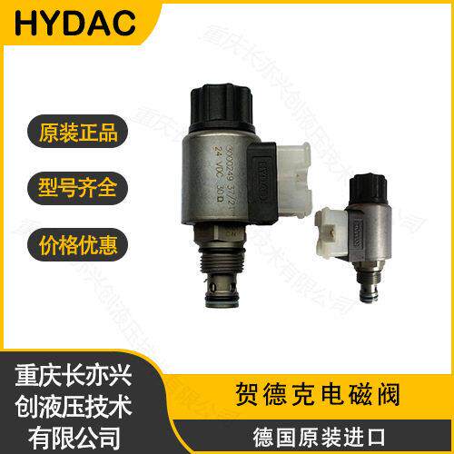 贺德克电磁阀WS08Y-01M-C-N-24DG现货