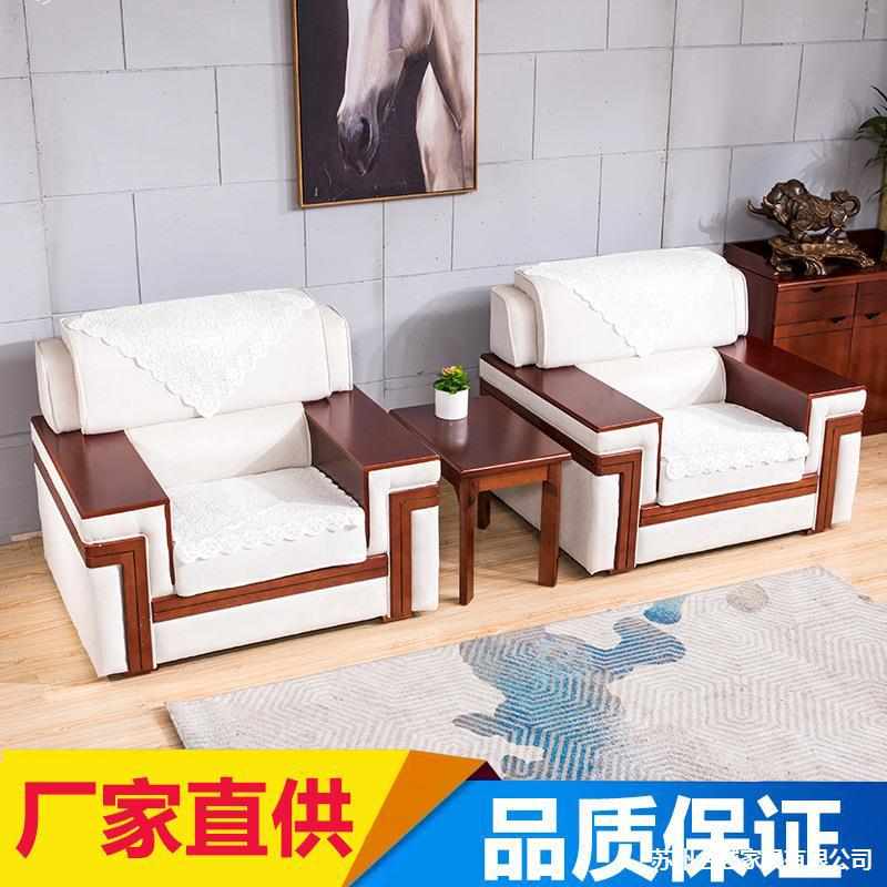 接待单人贵宾办公室布艺沙发组合会客中式茶几小型位古典沙发会议