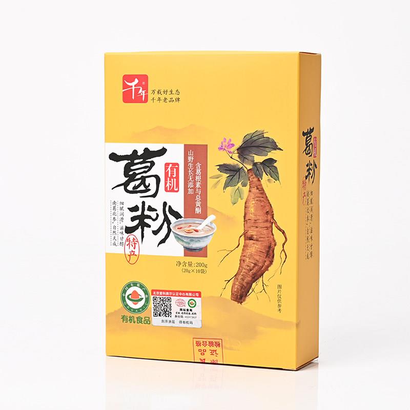 有机葛根粉200g江西特色千年营养代餐粉野生天然葛粉