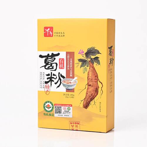 有机葛根粉200g江西特色千年营养代餐粉野生天然葛粉