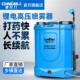 新型电动喷雾器农用搅拌消毒打药机锂电池充电喷壶背负式 喷洒器