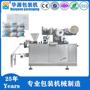 厂家直供NB30新型自吸水冰袋科技冰袋生产设备冰袋机免费送技术