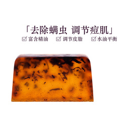 STENDERS/施丹兰茶树皂 100g 手工精油皂控油印香皂 洁面身体可用