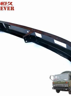 28B81-03东风Q1118GA0越野车配件-前8保险杠/28BE1-3010