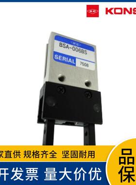 Konsei近藤卡爪BHA-01A-FC/03A-FC/04A-FC/05A-FC/06A-FC系列
