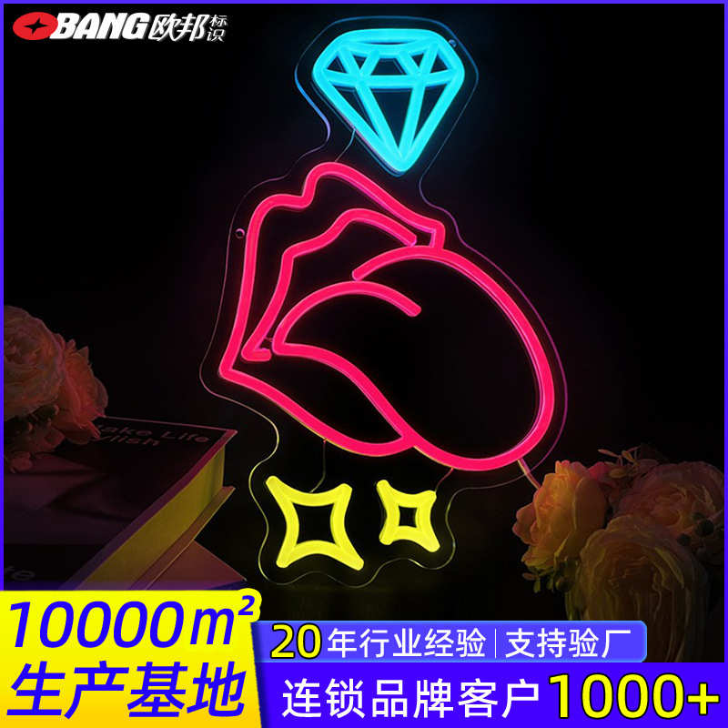酒吧KTV装饰灯霓虹灯牌定制 商用广告牌商场logo造型灯霓虹灯标志
