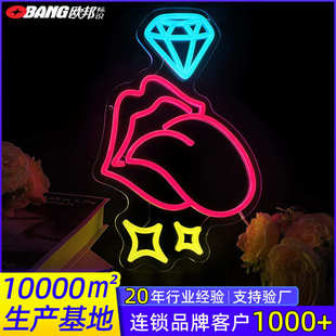 酒吧KTV装饰灯霓虹灯牌定制 商用广告牌商场logo造型灯霓虹灯标志