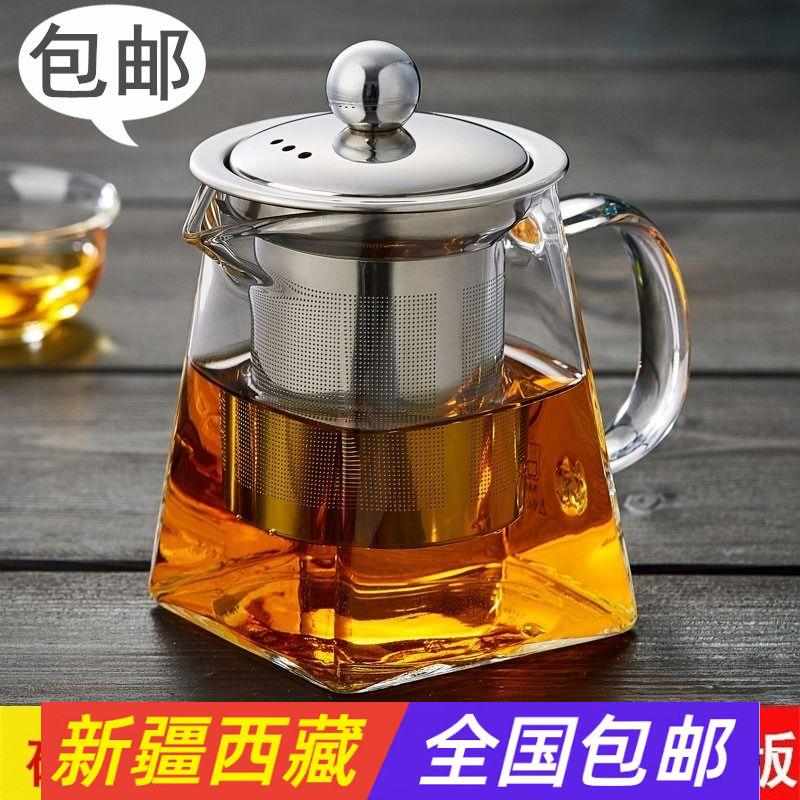 新疆西藏包邮耐热玻璃茶壶不锈钢过滤花茶煮泡茶壶耐高温加厚红茶