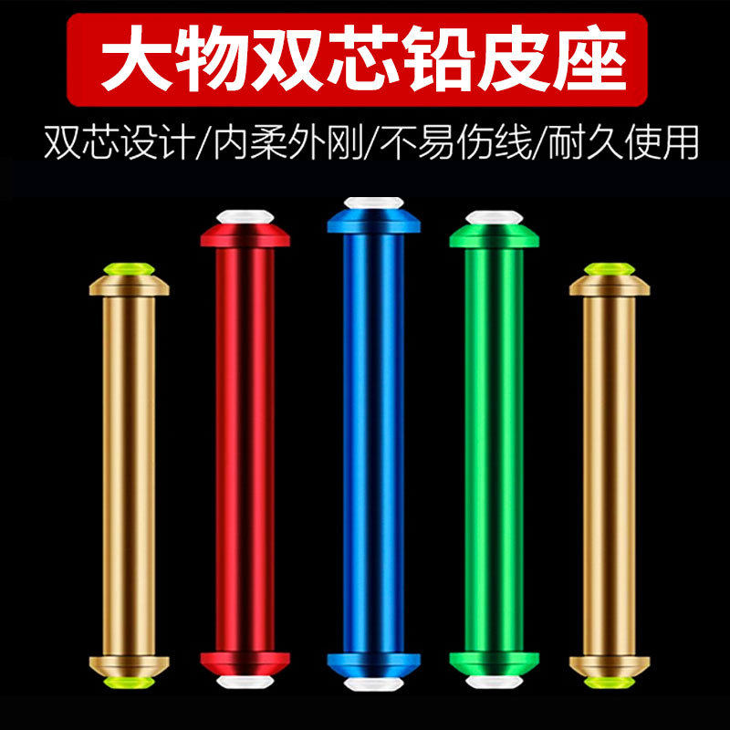 竞技双芯铅皮座成品一体式散装软芯跑铅大物铅皮座精鱼铅皮卷,户外/登山/野营/旅行用品,其他垂钓用品,淘宝优惠券,粉丝福利购,淘宝优惠卷