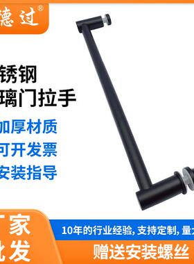 黑色淋浴房门把浴室钢卫生间移门扶璃手圆管201不手锈玻淋浴房拉