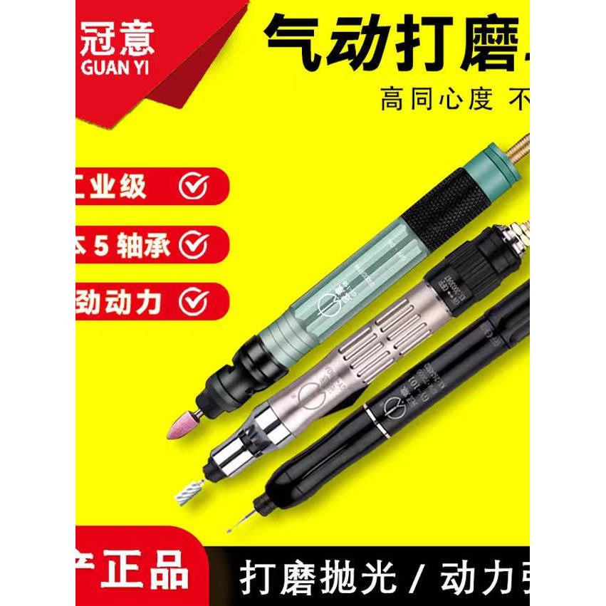 气动风磨笔工业级研磨机高速迷你直弯头小玉石抛光雕刻