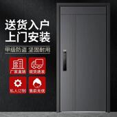 防雨防晒现货单门子母对开入户门 安装 超甲级防盗门高门头工艺 包邮