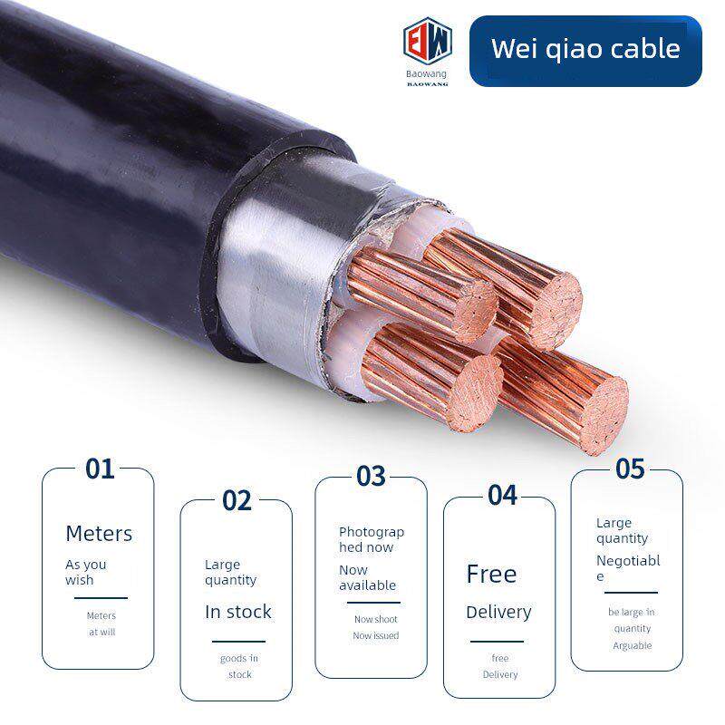 国家标准纯铜芯电缆地下铠装Zr-Yjv223/4芯50/70/95/120方形电力