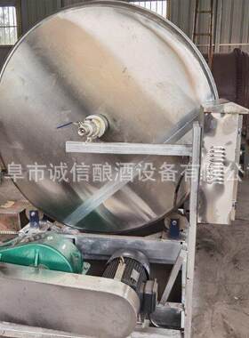 大型不锈钢酱油醋设备翻赔机熏赔发酵池淋醋池糖化